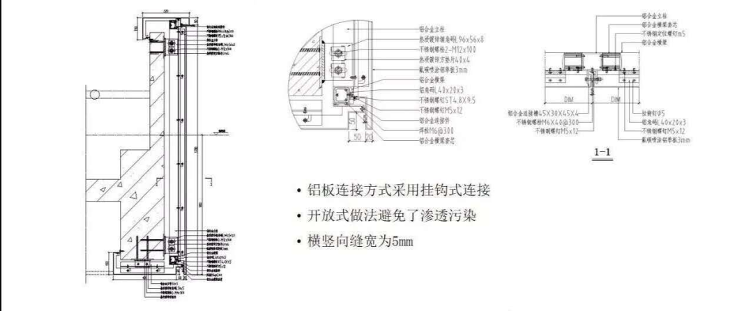 铝单板幕墙铝单板安装施工准备及说明